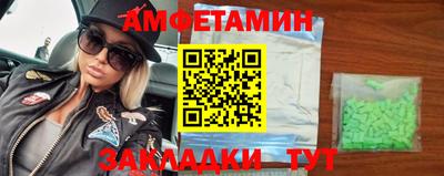 молекула духа Новокубанск