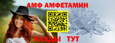 молекула духа Новокубанск