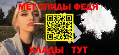 молекула духа Новокубанск