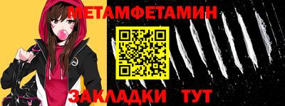 молекула духа Новокубанск