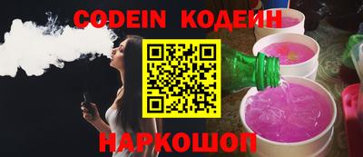 кокаин перу Новодвинск