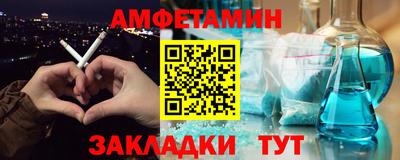 ГАЛЛЮЦИНОГЕННЫЕ ГРИБЫ Новозыбков