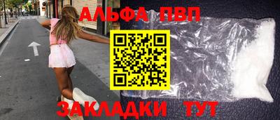 молекула духа Новокубанск