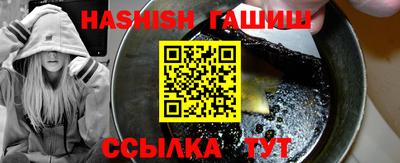 ГАЛЛЮЦИНОГЕННЫЕ ГРИБЫ Новозыбков
