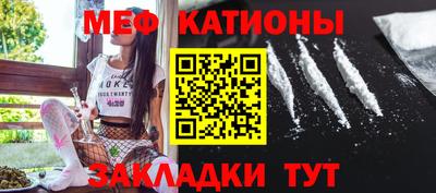 молекула духа Новокубанск