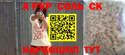 ГАЛЛЮЦИНОГЕННЫЕ ГРИБЫ Новозыбков