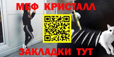 молекула духа Новокубанск