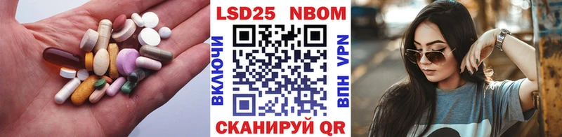 ЛСД экстази кислота  даркнет наркотические препараты  Вологда  kraken ссылки 