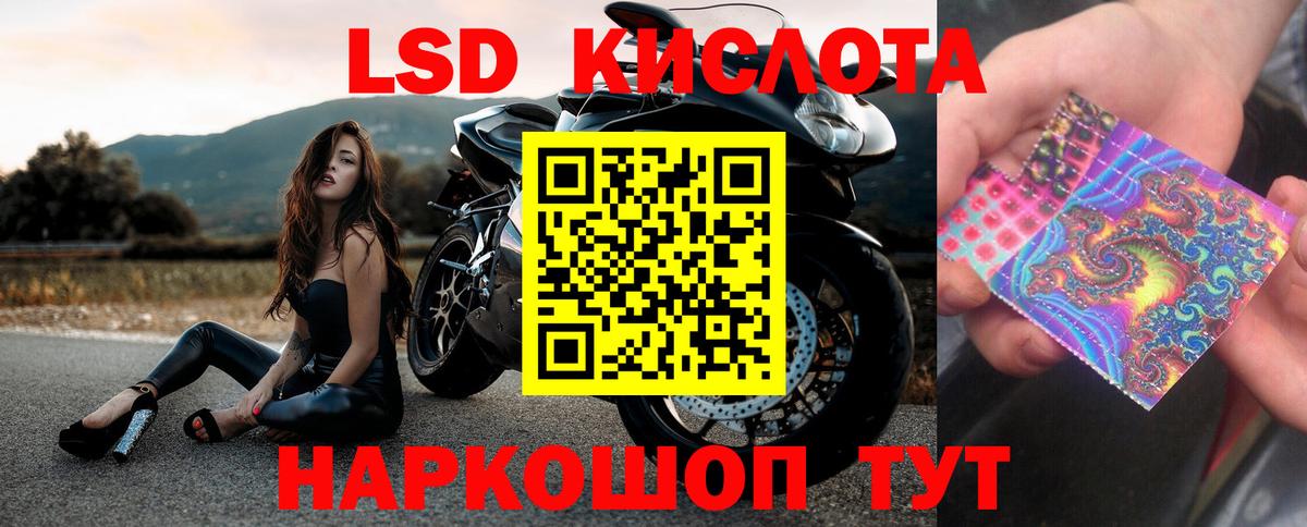 Вологда  Лсд 25 экстази ecstasy  LSD-25 экстази ecstasy  Вход с VPN 