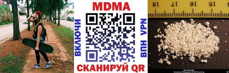 МДМА crystal Вологда