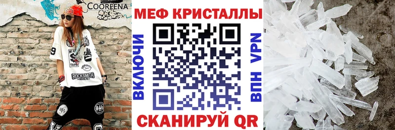 Меф  Вологда