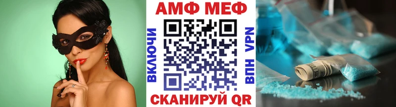 купить наркотики сайты  Вологда  Первитин кристалл 