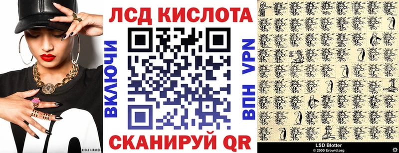 Марки 25I-NBOMe 1500мкг  это официальный сайт  Вологда  сколько стоит 