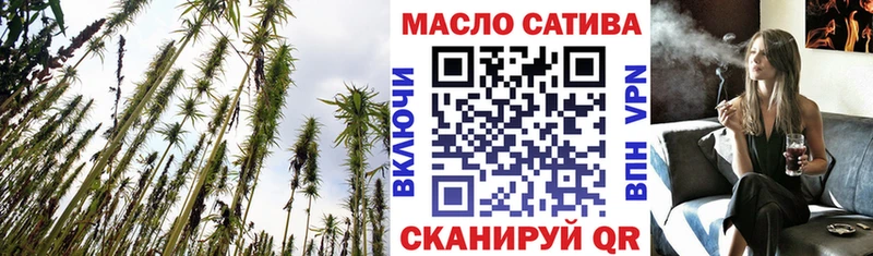 как найти   Вологда  Дистиллят ТГК концентрат 